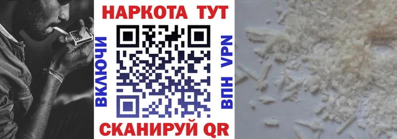 Купить Галлюциногенные грибы  Кокаин  Мефедрон  Бошки Шишки  Гашиш  АМФЕТАМИН  Вилюйск