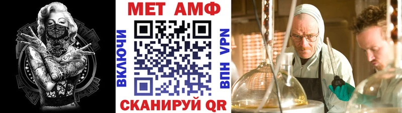 АМФЕТАМИН Premium  Купить где  Вилюйск 