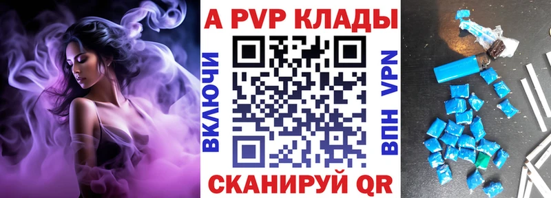 Купить Вилюйск Alfa_PVP мука