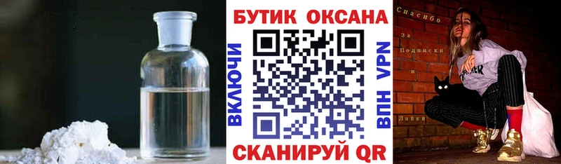 БУТИРАТ 99%  Купить где  Вилюйск 
