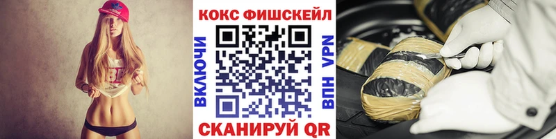 Купить  Вилюйск  COCAIN 99% 