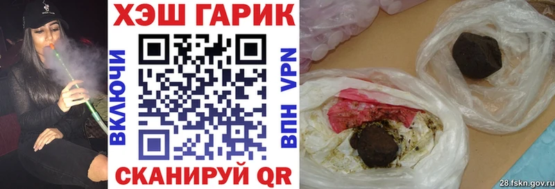 Купить закладки  Вилюйск  Гашиш хэш 