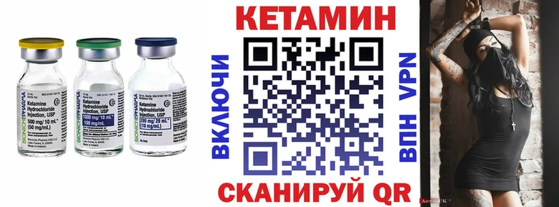 Купить где  Вилюйск  КЕТАМИН ketamine 