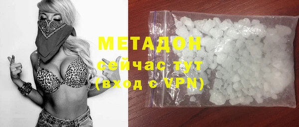гидра Верея