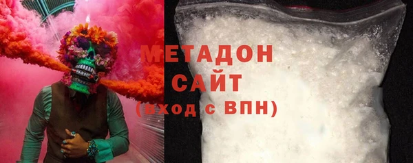 марихуана Верхнеуральск