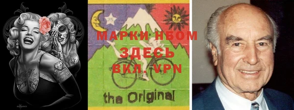 гидра Верея