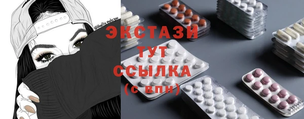 гидра Верея
