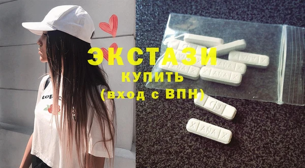 гидра Верея