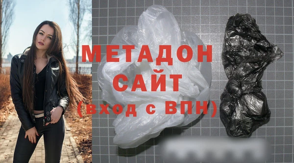 гидра Верея