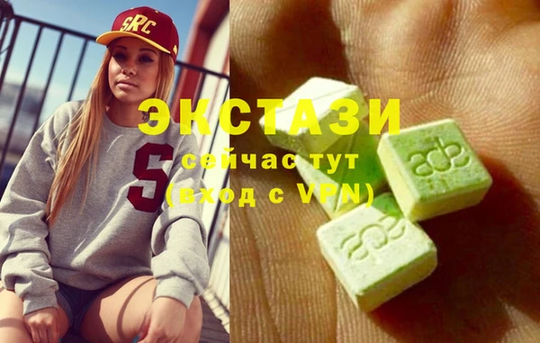марихуана Верхнеуральск