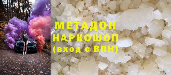 марихуана Верхнеуральск