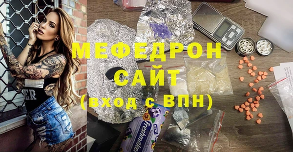 гидра Верея