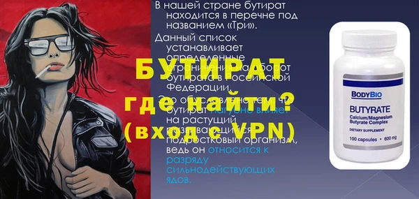 гидра Верея
