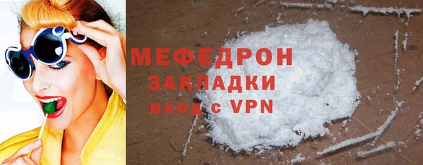 марихуана Верхнеуральск
