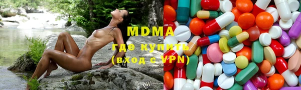 марихуана Верхнеуральск