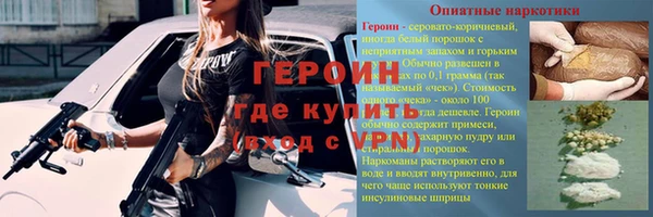 гидра Верея