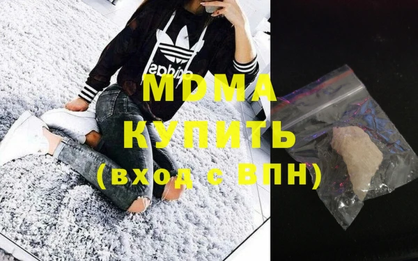 гидра Верея