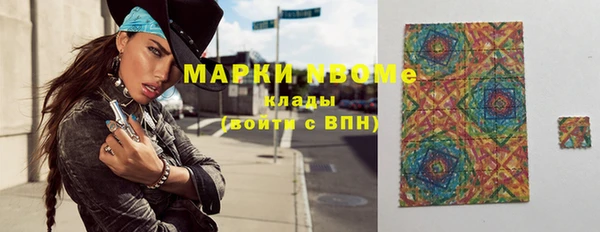 марихуана Верхнеуральск