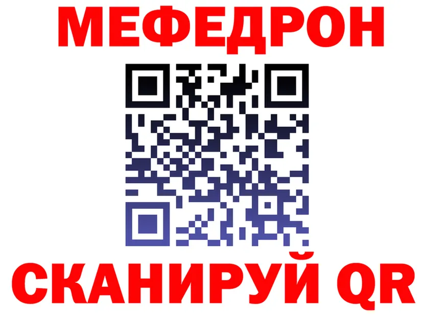 ГАШ Ice-O-Lator зеркало площадка ссылка на мегу Вилюйск