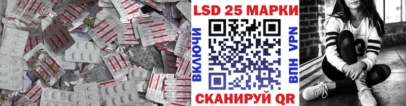ЛСД экстази кислота  Купить  Вилюйск 