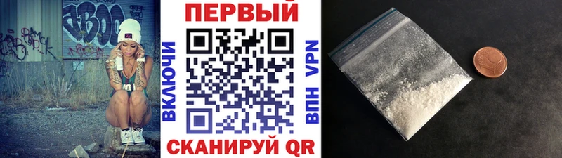 Купить  Вилюйск  МЕТАМФЕТАМИН пудра 