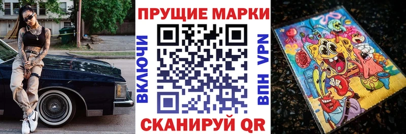 Марки NBOMe 1,8мг  Купить где  Вилюйск 