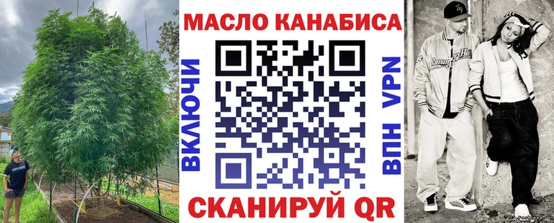 Купить закладки  Вилюйск  Дистиллят ТГК THC oil 