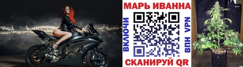Каннабис White Widow Купить Вилюйск